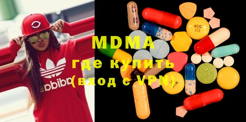 блэк спрут ссылки  Нижняя Тура  МДМА Molly 