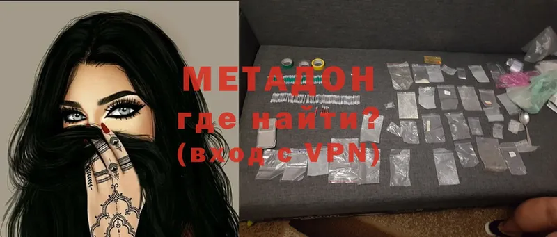 нарко площадка телеграм  Нижняя Тура  Метадон methadone 